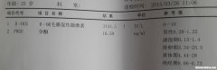 Hcg2万多是怀孕多久了 hcg2万多后还要正常翻倍吗