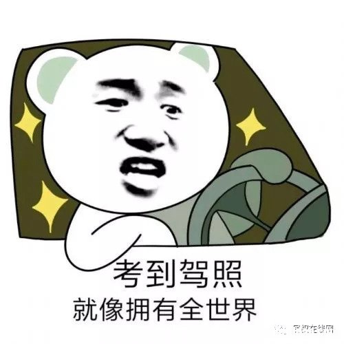 考驾照掉了怎么办 身份证掉了考驾照怎么办
