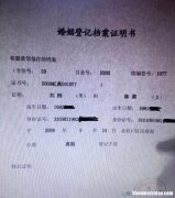 离婚的怎么开无房证明吗 离婚开无房产证明需要什么材料