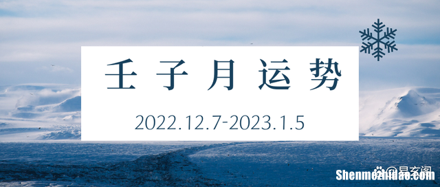 1972年7月7日阳历多少 1972年农历七月七日是什么星座