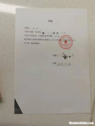 房产证室内面积怎么算 房产证上的面积包括哪些?