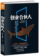 创业做什么好创业项目多 创业做什么好创业项目多呢
