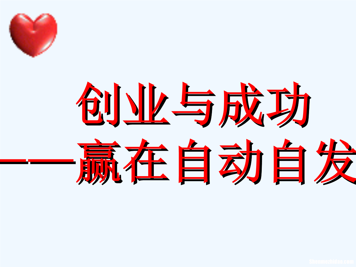 创业领域与创业项目 创业领域与创业项目的关系