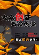 创业领域与创业项目 创业领域与创业项目的关系