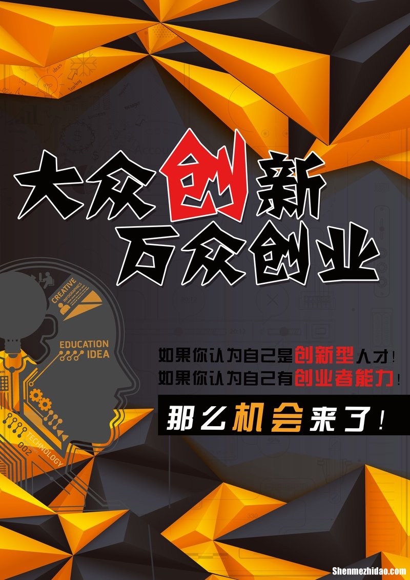 创业领域与创业项目 创业领域与创业项目的关系