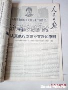1968年6月18阳历是多少 1968年阳历6月18日农历是哪天