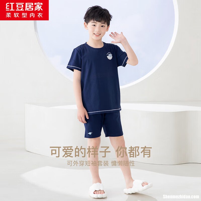 红豆为什么喜欢男童 红豆为什么叫红豆