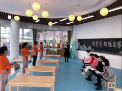 什么是保教结合 什么是保教结合的含义