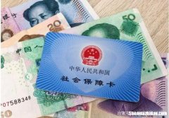 退休社保医保卡丢了怎么办 退休社保医保卡丢了怎么办手续