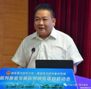 广西医科大学的校长是叫什么名字 广西医科大学的校长是叫什么名字来着