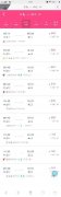 7月份贵阳到扬州机票多少钱 7月份贵阳到扬州机票多少钱啊