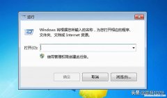 tcl定时关机后怎么打开