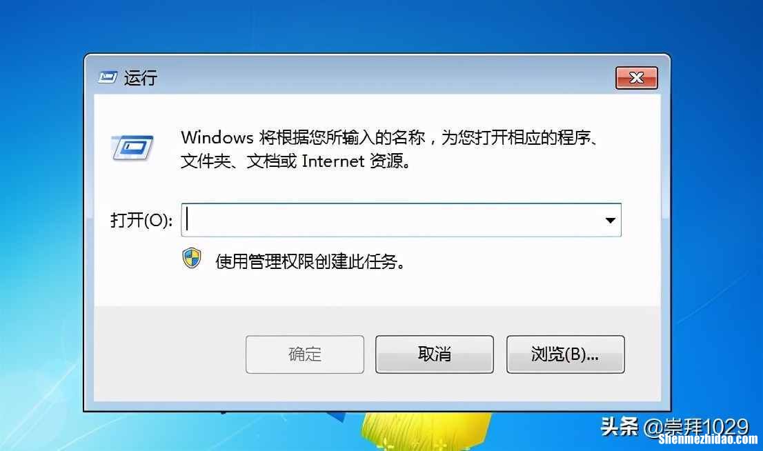 tcl定时关机后怎么打开
