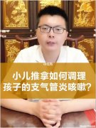 四个月宝宝有点咳嗽怎么办 四个月宝宝有点咳嗽怎么办老爱摇头