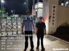 对治安拘留不服怎么办 如果对治安拘留结果不满应该怎么办
