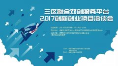 手机创业小项目平台 手机创业小项目平台有哪些