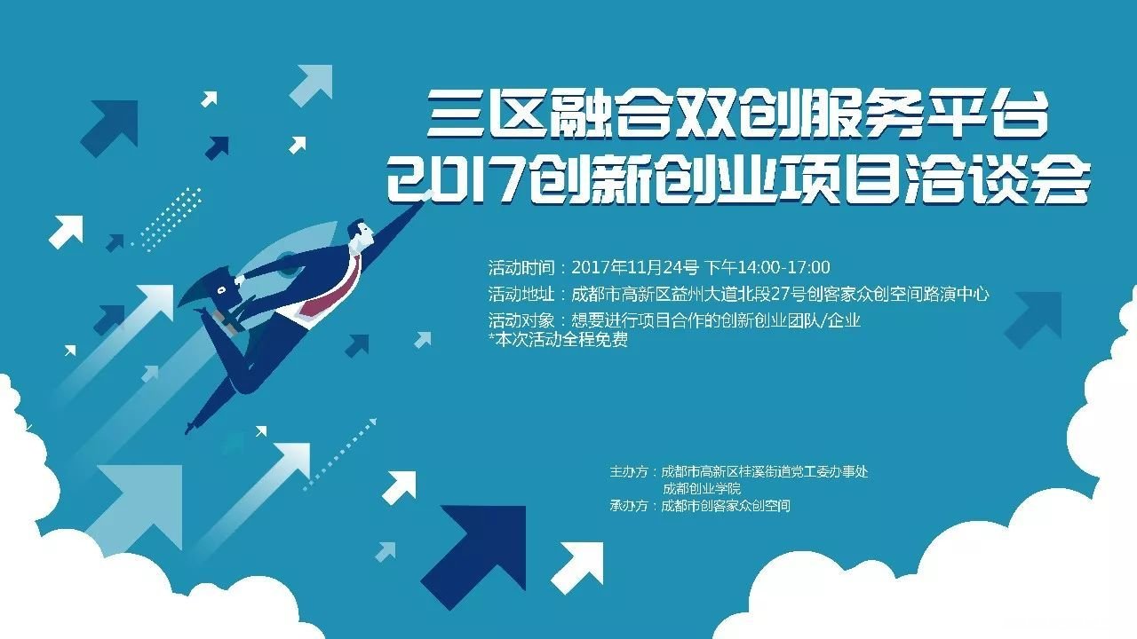 手机创业小项目平台 手机创业小项目平台有哪些
