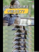 为什么没有男的追我 为什么没有男的追我的女生