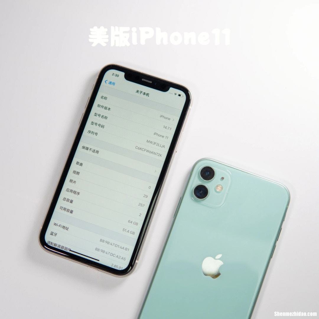 苹果美版和国行为什么差价这么多 苹果美版的和国行的质量是一样的吗?