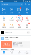 花呗提现怎么收取费用 花呗提现怎么收取费用的