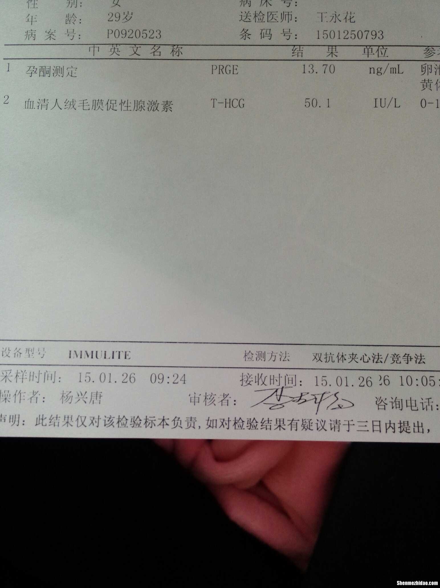 打6000hcg后多久排卵 注射6000hcg后多久排卵
