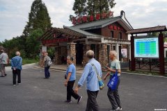 海宁梁家墩门票多少钱 海宁梁家墩民宿有包吃住的吗