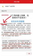 查名字多少划吴永红 名字多少划才是最好的