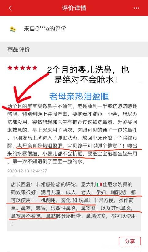 查名字多少划吴永红 名字多少划才是最好的