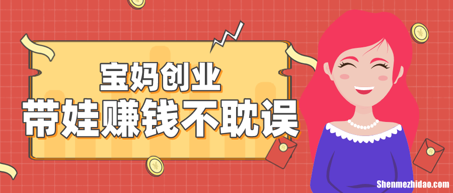 长春创业赚钱项目推荐 长春创业赚钱项目推荐多少钱