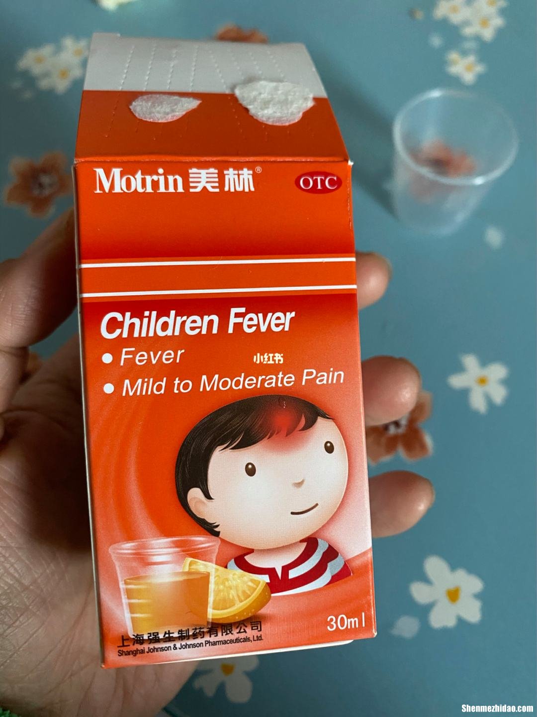 吃过退烧药多久应该退烧 吃过退烧药多久应该退烧了