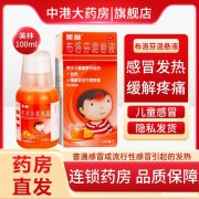 吃过退烧药多久应该退烧 吃过退烧药多久应该退烧了