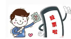广西微信投票人工投票刷票价格 微信投票价格低是人工拉票吗?最低的人工投票多少钱?