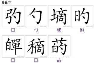 馆字的繁体字多少画 馆字繁体字多少画五行