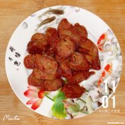做腊肠怎么选肉 做腊肠用什么位置的肉