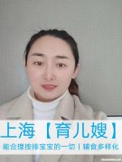上海育婴证是什么样 上海育婴师证怎么考需要什么条件