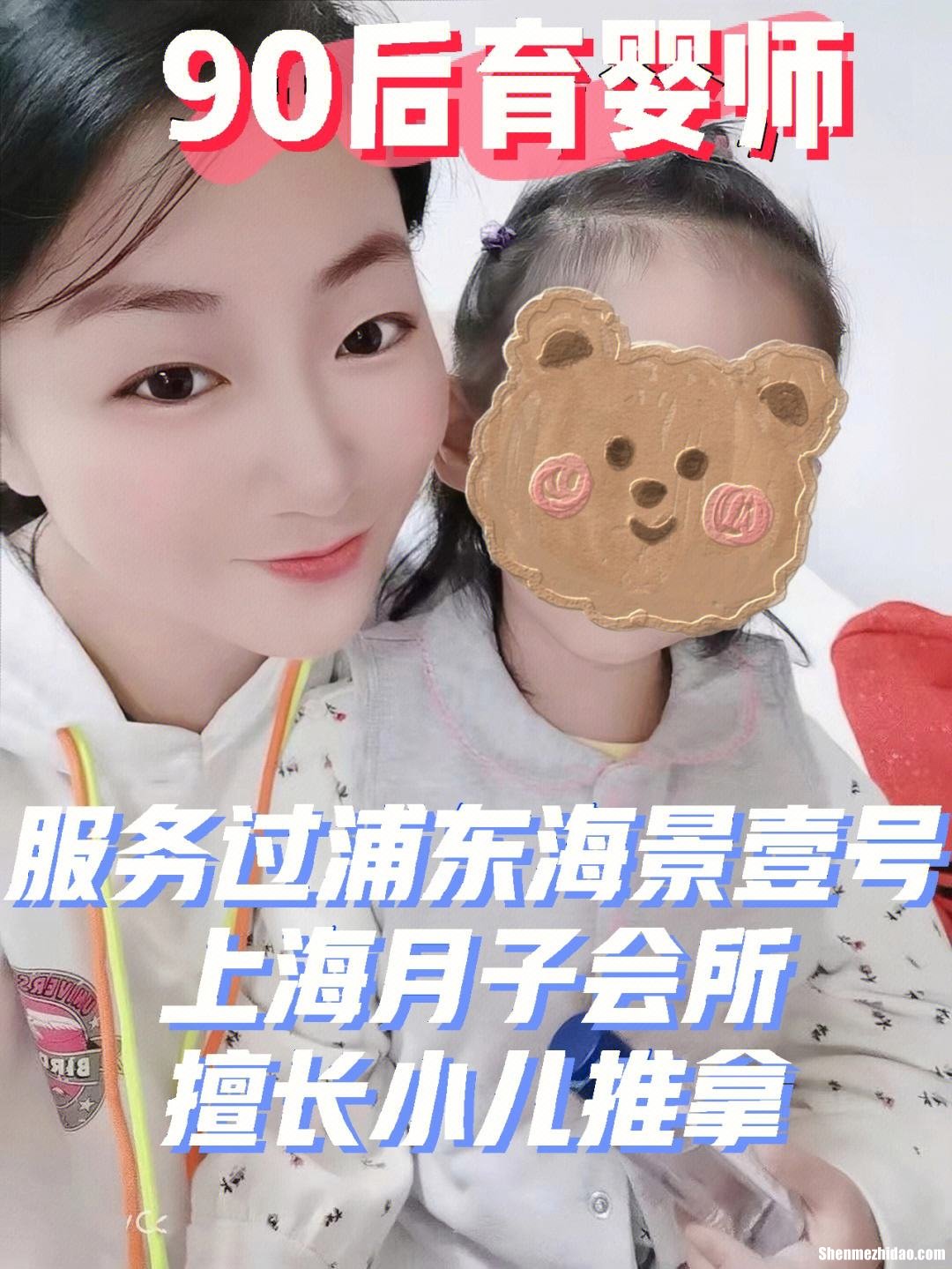 上海育婴证是什么样 上海育婴师证怎么考需要什么条件