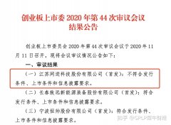 创业项目股份转让 创业计划书股权转让怎么写