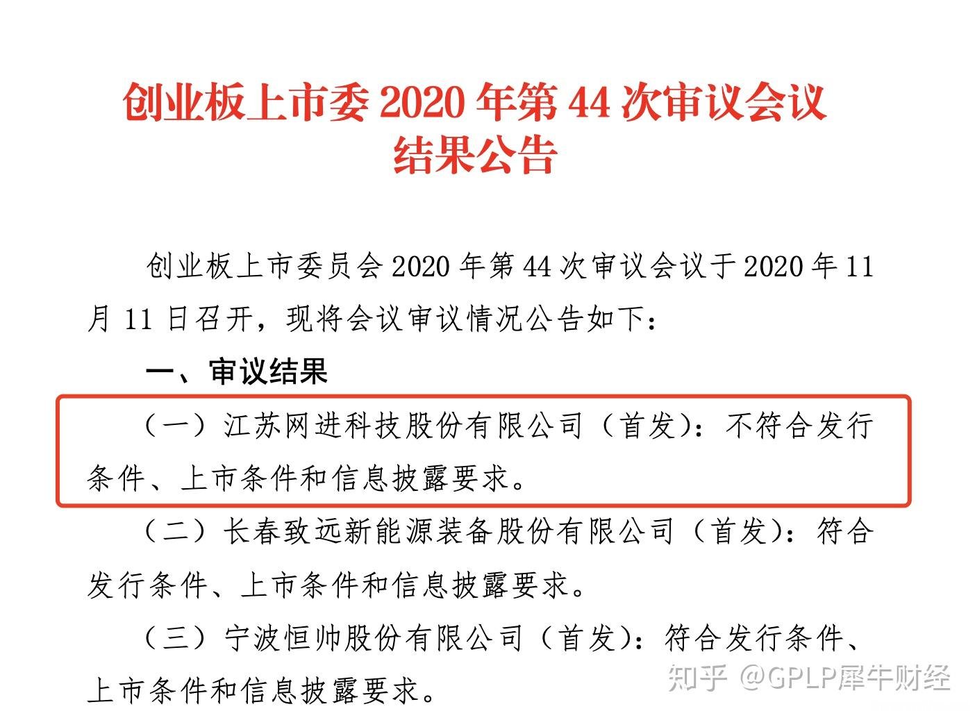 创业项目股份转让 创业计划书股权转让怎么写