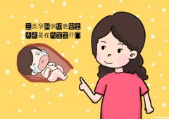 顺产左侧切怎么恢复快 顺产后,左侧切,应该注意什么?