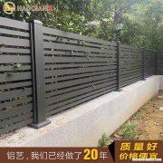 庭院围墙高度多少合适 庭院围墙高度多少合适呢