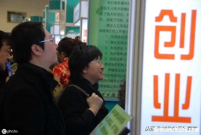 天津赚钱项目创业 天津赚钱项目创业扶持政策