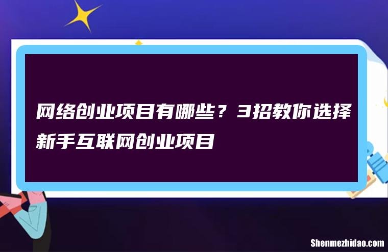 天津赚钱项目创业 天津赚钱项目创业扶持政策
