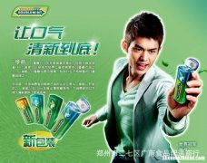 口香糖是十大拉 口香糖是什么垃圾食品