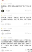 为什么豆瓣电影评分低 为什么豆瓣电影评分低呢