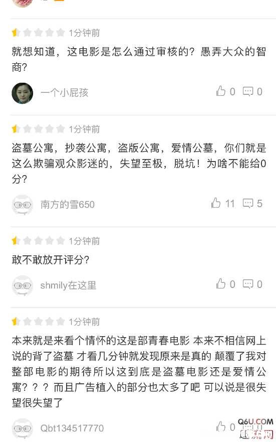 为什么豆瓣电影评分低 为什么豆瓣电影评分低呢