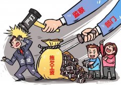 开工资了怎么办 开工资了表情图片