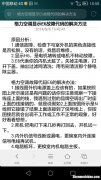 格力空调结霜怎么回事 格力空调结冰原因及解决方法