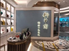 金陵王府怎么样 金陵王府怎么样值得去吗