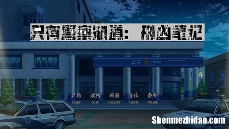 狼狼大逃亡金水是什么
