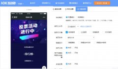 浙江微信人工投票怎么投刷票价格 浙江微信人工投票怎么投刷票价格的